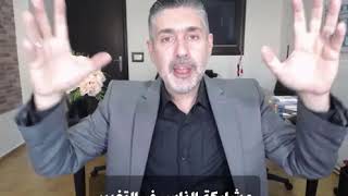 كيف تتعامل مع مقاومة التغيير