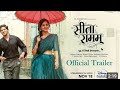 Sita Ramam Official Trailer | In Hindi | 18th November | DisneyPlus Hotstar#SitaRamam#sitaRamamHindi