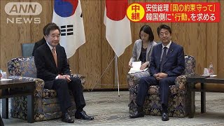 文大統領の親書の内容は？　両国の思惑と今後の方針(19/10/24)