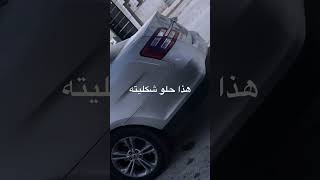 لعيون جابر