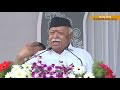 rss sarsanghchalak dr mohan bhagwat on national security rss vijayadashami 2018