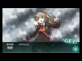 【艦これ】出撃！北東方面 第五艦隊　2017春イベ e 1 甲 ゲージ破壊