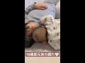 10歳差兄弟の戯れ♡　 shorts 双子　 兄弟