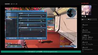 【ゲーム配信】0002 #ゲームヘタレの千早が #PSO2 #初心者配信