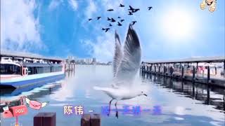 華視1998八點檔《土地公傳奇》片头曲 陈伟 - 活一天拼一天