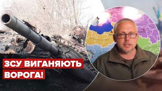 👊ЗСУ йдуть у контрнаступ на Запоріжжі, – ОВА