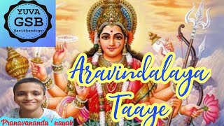 Aravindalaya Taaye || Pranavanand Nayak || Harikhandige