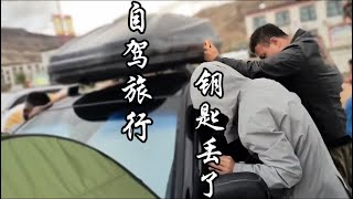 自驾旅行小伙 车钥匙锁车里急坏了