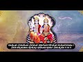 part 15 sri vishnu sahasranama meaning ವಿಷ್ಣುಸಹಸ್ರನಾಮ ಅರ್ಥ ಸಹಿತ kannada