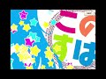 【このファン】おはガチャでとんでもない引きをしてしまう【伝説ガチャ】