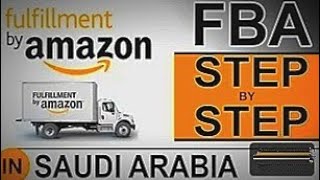 Amazon FBA in Saudi Arabia (2021 / 2022) | Step by Step | Fufilment by Amazon | Sell on Amazoni