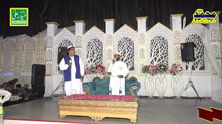 Muhammad ﷺ Naam Aesa Hai By Asgar Ali Bhati Muhammad  Haider Ali Sound & Video Production Sialkot