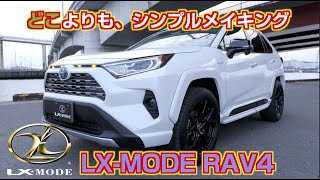 TOYOTA RAV4 2022 LX-COLLECTION　【LX MODE】