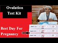 गर्भ ठहरने का सबसे महत्वपूर्ण दिन | How To Find Ovulation Day To Get Pregnant?