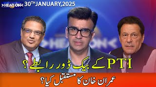 Head On with Muneeb Farooq | 30 January 2025 | 365 News | ED1R