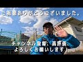 【2025年2月11日】若松区 今光周辺を歩いてみた