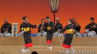 城端むぎや祭 2024 小谷麦屋節保存会 / 富山県南砺市城端