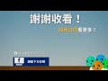 海克斯科技寶箱開箱 24—45 射手晶球 u0026其他寶箱｜果然是賺ㄉ寶箱哇 ง `ω´ ۶｜英雄聯盟精華