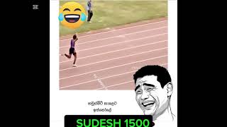 😂 කන ගමන් බලන්න එපා  😂