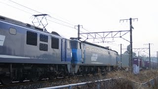 2015/01/26 JR貨物列車5085レ EF210-15[岡]号機＋ムドEF200-9[吹]号機＋コキ20B