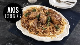 Greek Chicken and Pasta – Pastitsada | Akis Petretzikis