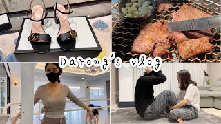 [VLOG] 새댁일상 / 또다시 다이어트로그 / 발레강사의 다이어트 / 구찌쇼핑