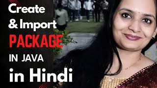 Create & Import Package in JAVA| Full Tutorial in Hindi