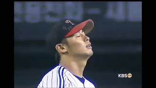 김광삼 1실점 호투 속 분패 \u0026 유지현 동점 적시타 뺏긴 호수비 병살타('03.7.13 LG 트윈스 vs KIA 타이거즈 DH-2차전)