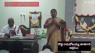 Master CVV Namaskaram || Tatagaru || తాతగారి ఆశ్రమం