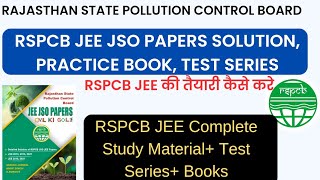 How To Prepare For RSPCB JEE TEST Exam RSPCB JEE JSO TEST SERIES BOOKS