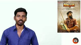 Rangasthalam movie review