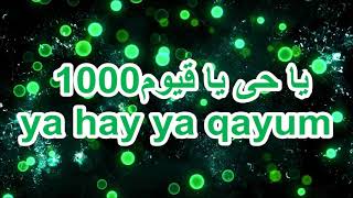 YA HAYYU YA QAYYUM 1000x