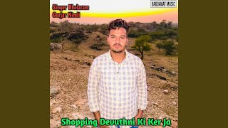 Shopping Devuthni Ki Ker Ja