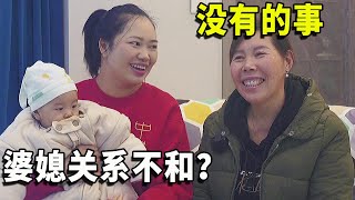 最近网传小妞和老妈不和，今天老妈特意站出来解释，看看老妈咋说【农家小妞儿】