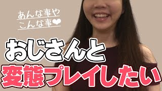 女子部屋【あやののお部屋＃012】