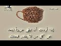 حكم واقوال عن الحياة | أجمل ماقيل عن الحياة #اقتباسات #حكم #حكمة #حكمة_اليوم