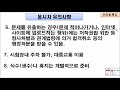 2020년 요양보호사시험 준비물 요양보호사 시험 유의사항 2020년 요양보호사 시험