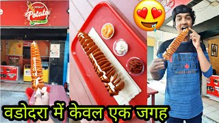 Only One In VADODARA 😱 Amazing Piri Piri Potato Twister🔥 INDIAN STREET FOOD