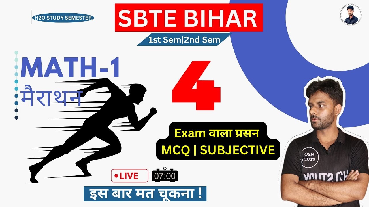 Math-1 Bihar Polytechnic 2nd Semester|SBTE Bihar 2nd Semester Math-1 ...