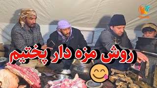 سفر زمستانی - روش مزه دار پخته کردیم و جنجال ربانی با امان 🫢