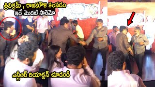 Trivikram and SS Rajamouli Participates in RRR Movie Success Celebrations || NTR || Ram Charan || CC