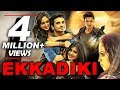 Ekkadiki Full Movie Dubbed In Hindi | Nikhil Siddhartha, Vennela Kishore, Hebah Patel