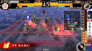 戦国大戦　2.12A イスパニア方陣　【44国】