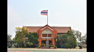 งานนำเสนอเทศบาลตำบลหนองฉาง