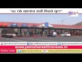 mumbai pune expressway toll scam