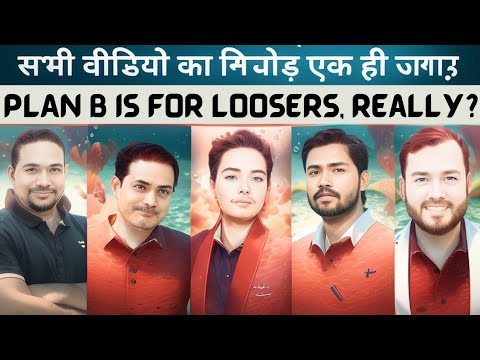 Upsc Plan B Is For Loosers L Is It Really L Plan B ? L - YouTube