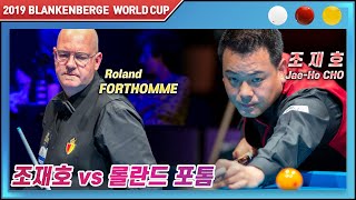 [2019 블랑켄베르크3쿠션 월드컵] 조재호 Jae-Ho CHO vs 롤란드 포톰 Roland FORTHOMME 하이라이트