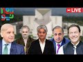 Imran Khan In Action | Neo News LIVE | Talk Show Central