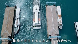 『GREEN OIL JAPAN』　バイオ燃料のサポーターを日本中に広げる　株式会社ユーグレナ