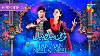 Tan Man Neelo Neel Episode 5 | Shuja Asad \u0026 Sehar Khan | 4th - jan - 2025 | HUM TV